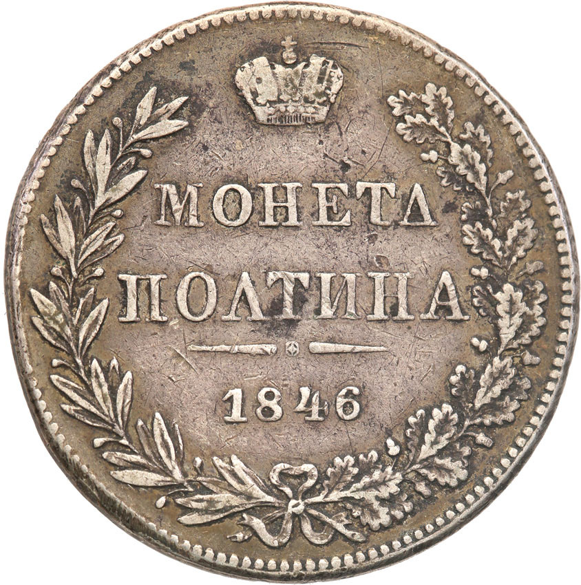 Polska XIX w./Rosja. Mikołaj I. Połtina (1/2 Rubla) 1846 MW, Warszawa